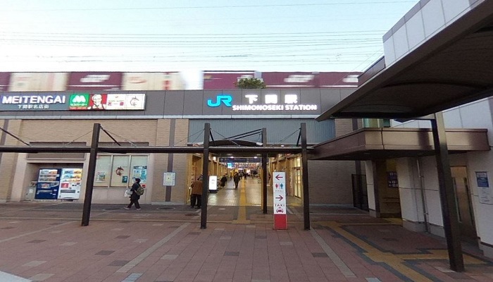下関駅